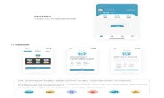 如何下载和使用DC数字钱包